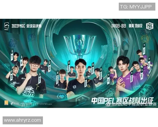 最新和平精英实力排行榜揭晓BLG战队稳居第一名位置