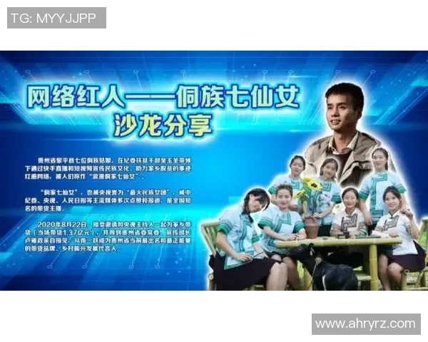 足球明星加盟快手平台引发热议粉丝期待互动新体验