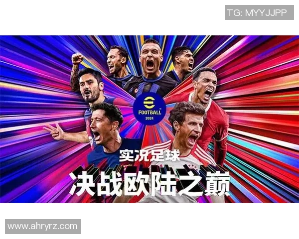 足球明星热衷手游实况足球揭秘他们的游戏技巧与竞技精神