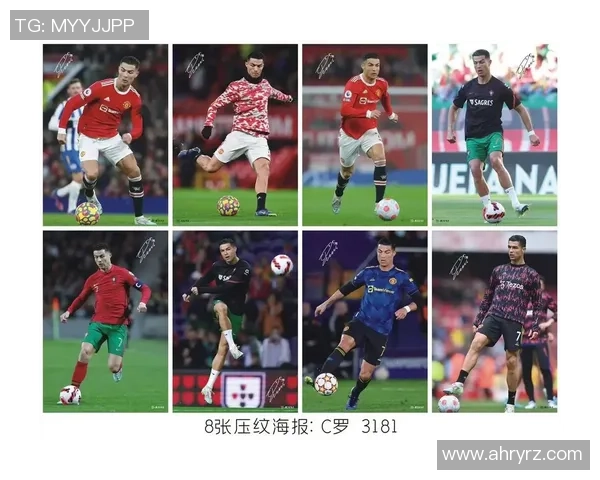 足球明星海报封面图片展现球场魅力与运动精神的完美结合
