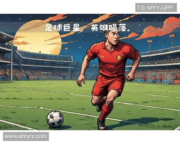 足球明星漫画壁纸大全尽享视觉盛宴让你爱上每一个传奇球星