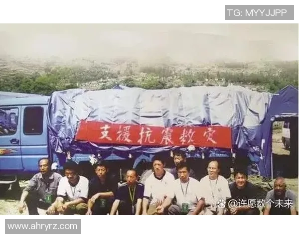 足球明星积极捐款支持汶川地震灾后重建展现人道关怀与社会责任